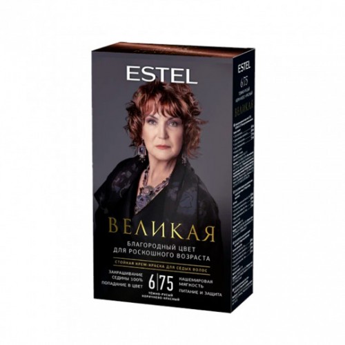 Стойкая крем-краска для седых волос ESTEL ВЕЛИКАЯ 6/75 тёмно-русый коричнево-красный